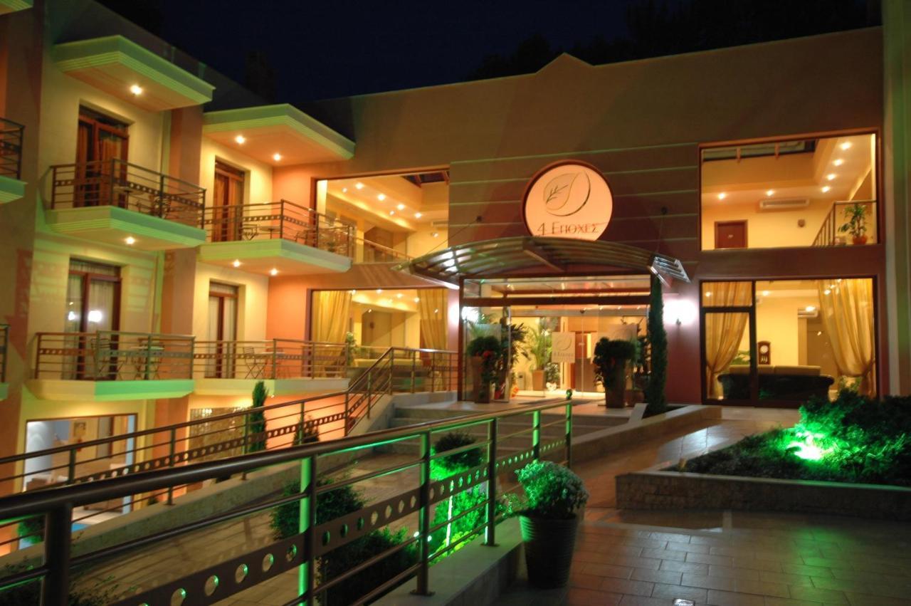 4 Epoxes Hotel Spa Káto Loutrákion المظهر الخارجي الصورة